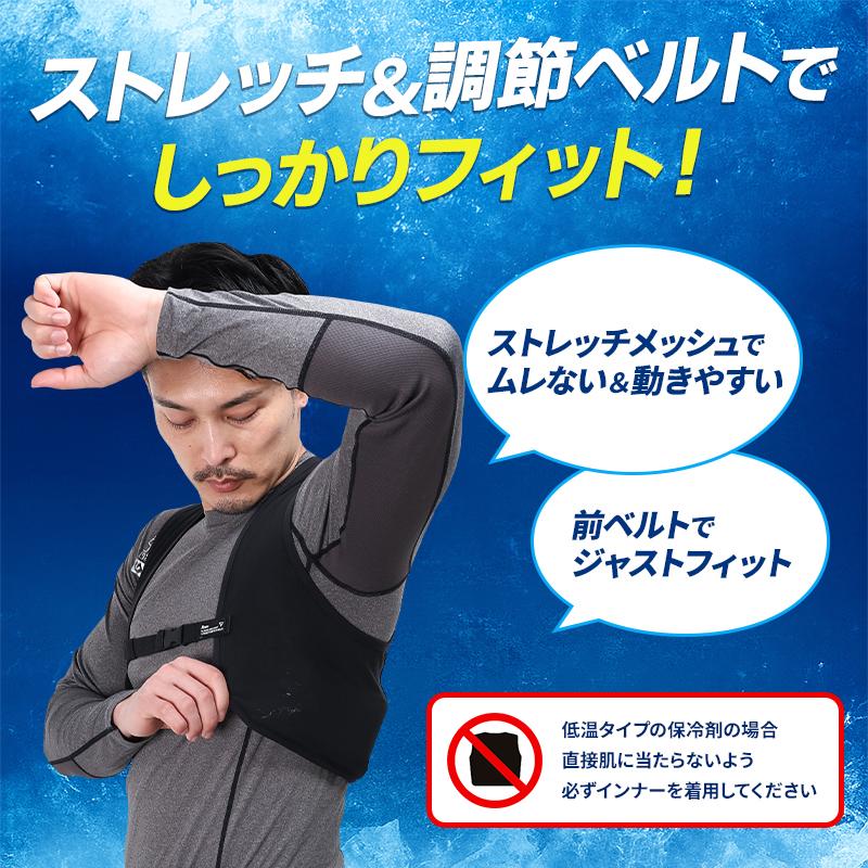 アイスベスト ベスト単品 ジーベック 33011 熱中症対策 春夏用 作業服 作業着 F-K【2025春夏新作】 | ジーベック | 03