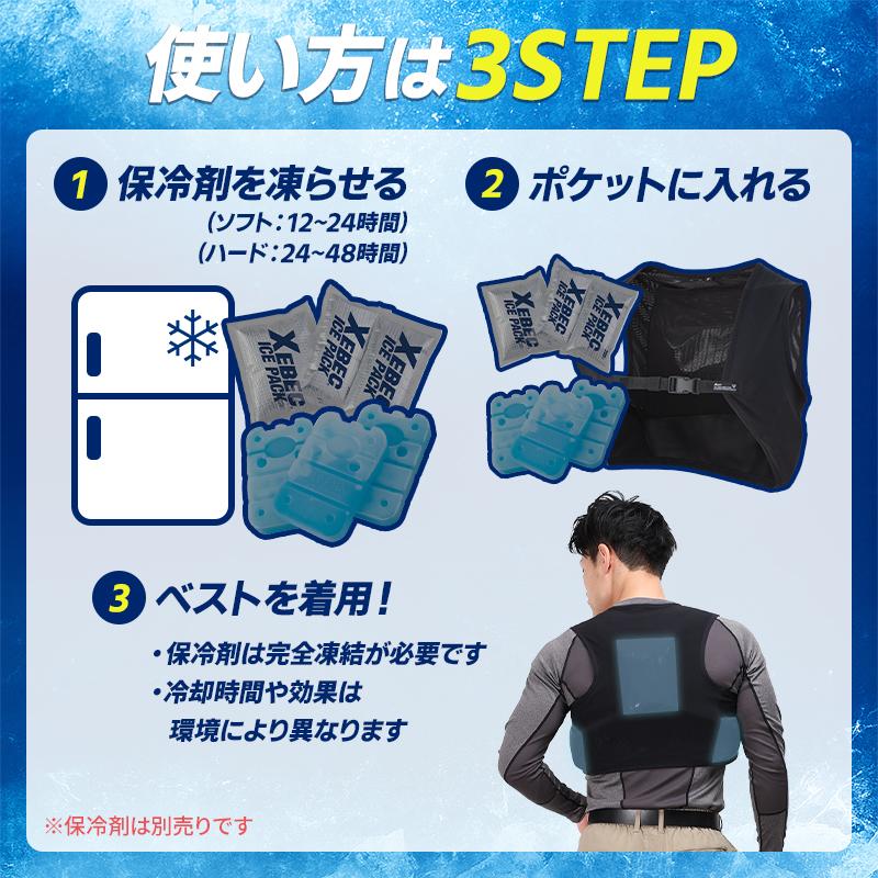 アイスベスト ベスト単品 ジーベック 33011 熱中症対策 春夏用 作業服 作業着 F-K【2025春夏新作】 | ジーベック | 05