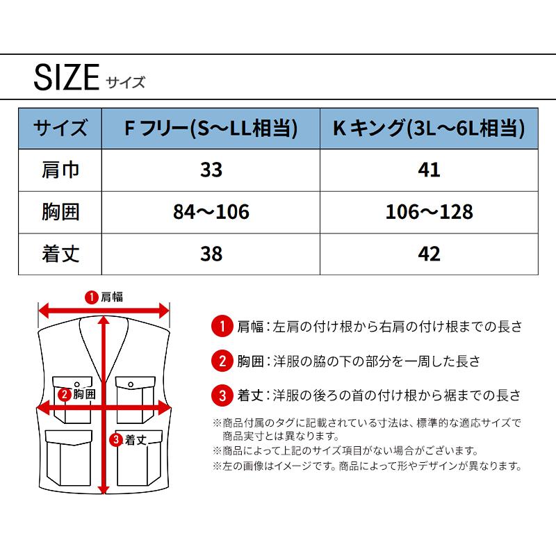 アイスベスト ベスト単品 ジーベック 33011 熱中症対策 春夏用 作業服 作業着 F-K【2025春夏新作】 | ジーベック | 09