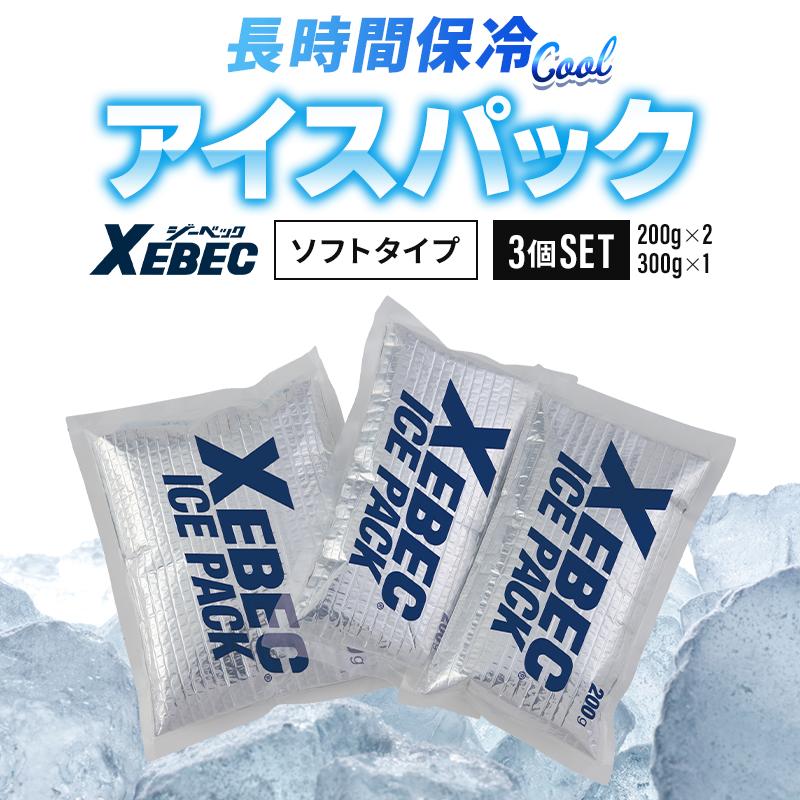 作業服 夏用 アイスパック 保冷剤 3個セット アルミタイプ ジーベック 33012 熱中症対策 作業着【2025春夏新作】 | ジーベック