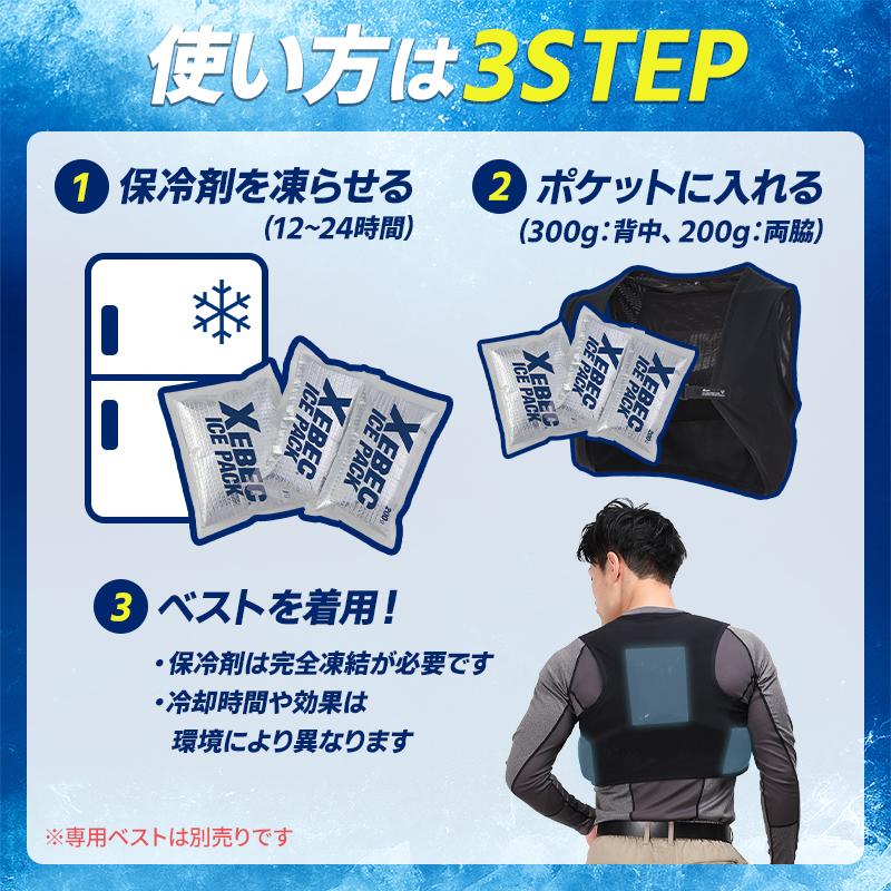 作業服 夏用 アイスパック 保冷剤 3個セット アルミタイプ ジーベック 33012 熱中症対策 作業着【2025春夏新作】 | ジーベック | 04