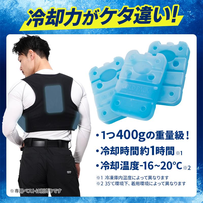 【2025春夏新作】 XEBEC アイスパック 保冷剤 ハードタイプ ジーベック 33013 メンズ レディース 作業服 作業着 | ジーベック | 03