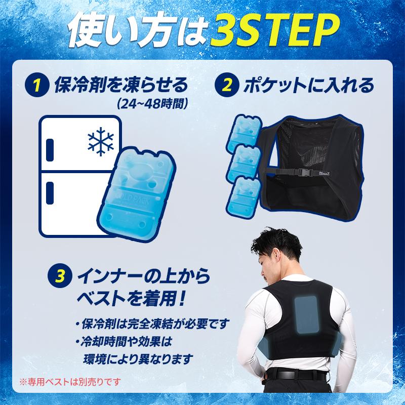 【2025春夏新作】 XEBEC アイスパック 保冷剤 ハードタイプ ジーベック 33013 メンズ レディース 作業服 作業着 | ジーベック | 04