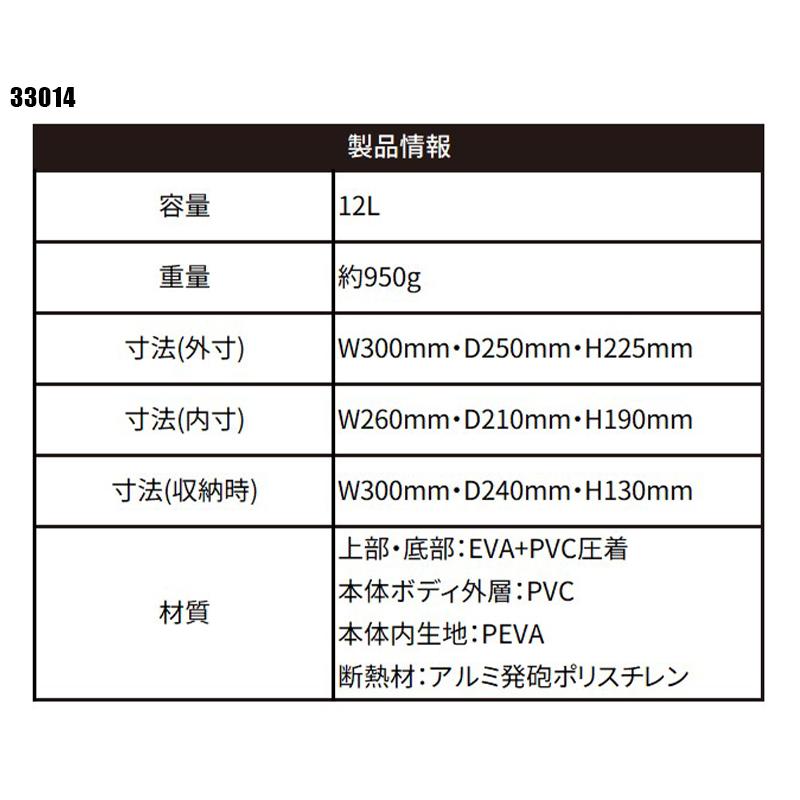 【2025春夏新作】 XEBEC 保冷バッグ  男女兼用 33014 ジーベック 作業服 作業着 888-888 | ジーベック | 01