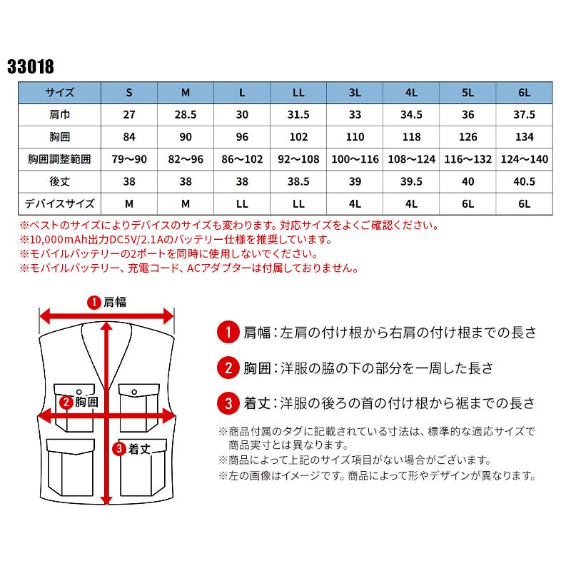 【2026春夏新作】 XEBEC ペルチェベストセット(バッテリー無し) 作業服 春夏用 男女兼用 33018 ジーベック 作業着   S- 6L | ジーベック | 01