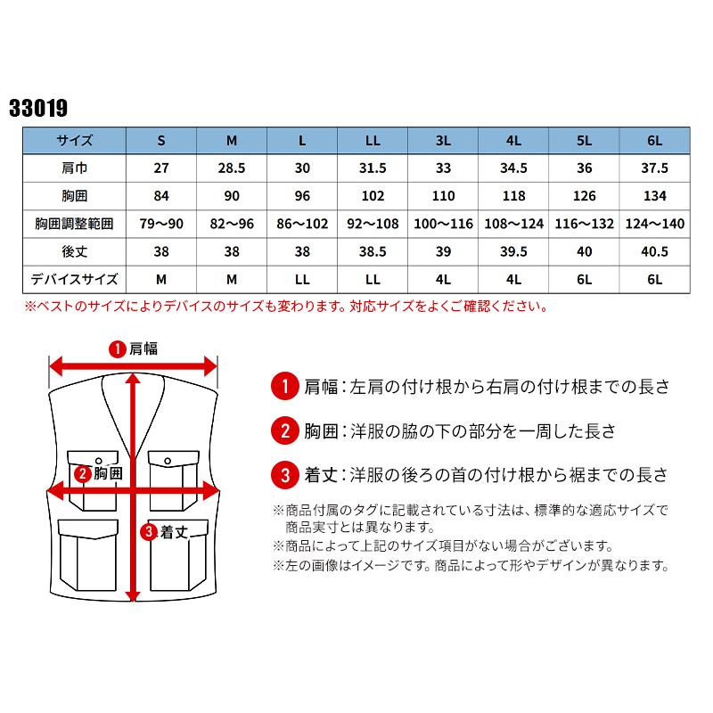 【2026春夏新作】 XEBEC ペルチェベスト(単品) 作業服 春夏用 男女兼用 33019 ジーベック 作業着   S- 6L | ジーベック | 01