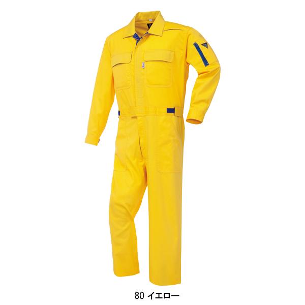 作業服 長袖つなぎ服 男女兼用 ジーベックXEBEC 34005 | ジーベック | 04