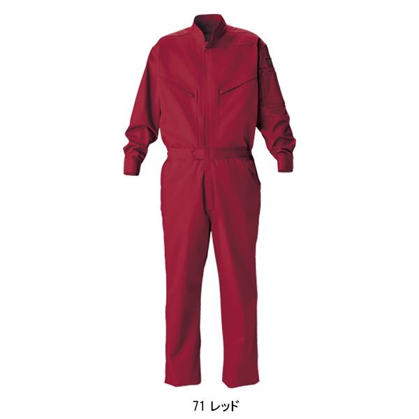 作業服　作業着 春夏・秋冬兼用（オールシーズン素材） 長袖つなぎ服 ジーベックXEBEC34011 | ジーベック | 05