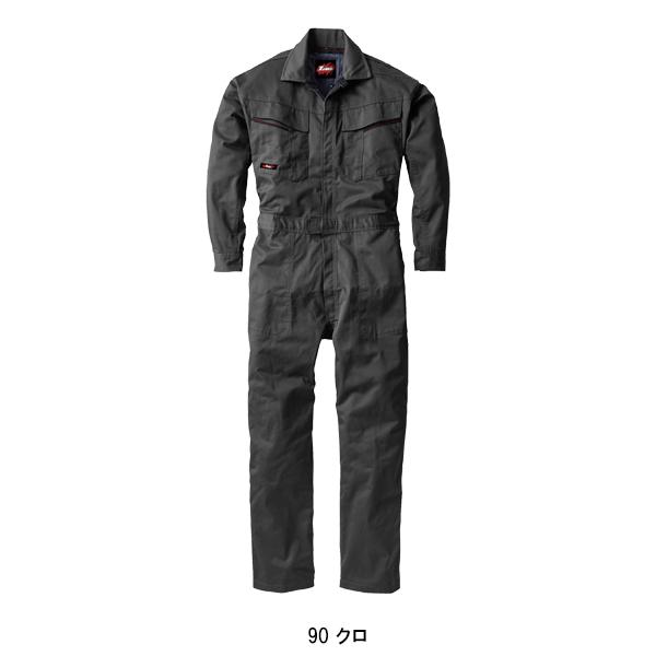 作業服 長袖つなぎ服 男女兼用 ジーベックXEBEC 34880 | ジーベック | 04