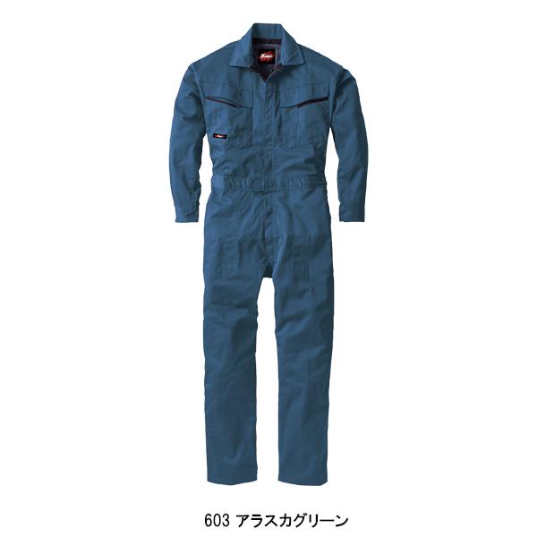 作業服 長袖つなぎ服 男女兼用 ジーベックXEBEC 34880 | ジーベック | 05