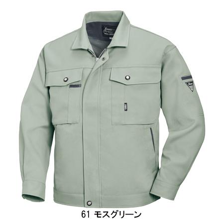 作業服 秋冬用 長袖ブルゾン メンズ ジーベックXEBEC 4990 | ジーベック | 04