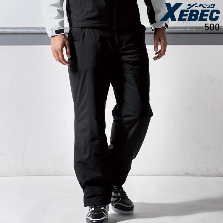 秋冬用 作業服・作業用品 防水軽防寒パンツ 男女兼用 ジーベック XEBEC 500 | ジーベック