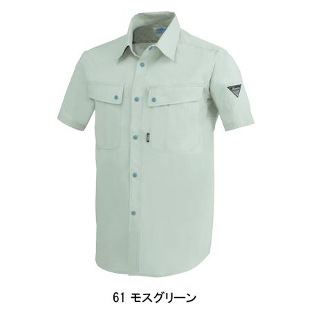 作業服 春夏用 半袖シャツ メンズ ジーベックXEBEC 5020 | ジーベック | 05