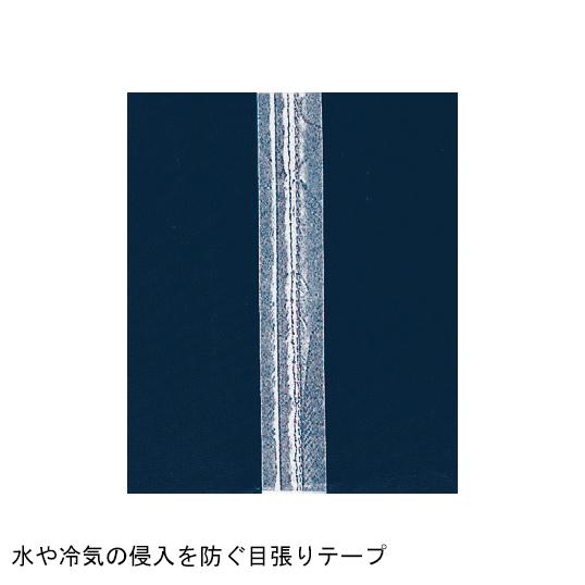 秋冬用 作業服・作業用品 防水軽防寒ブルゾン 男女兼用 ジーベック XEBEC 502 | ジーベック | 15