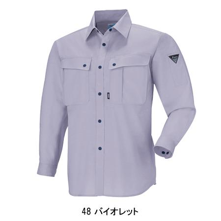 作業服 春夏用 長袖シャツ メンズ ジーベックXEBEC 5030 | ジーベック | 03