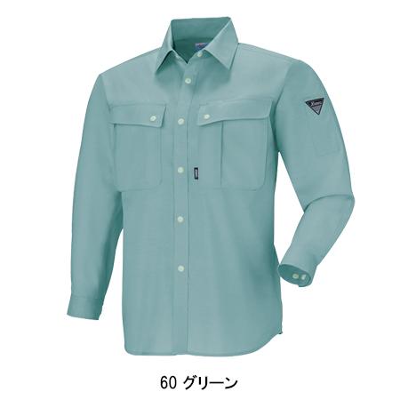作業服 春夏用 長袖シャツ メンズ ジーベックXEBEC 5030 | ジーベック | 04