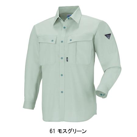 作業服 春夏用 長袖シャツ メンズ ジーベックXEBEC 5030 | ジーベック | 05