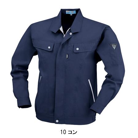 作業服 春夏用 長袖ブルゾン メンズ ジーベックXEBEC 5040 | ジーベック | 02