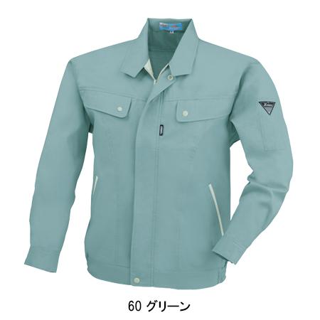 作業服 春夏用 長袖ブルゾン メンズ ジーベックXEBEC 5040 | ジーベック | 04