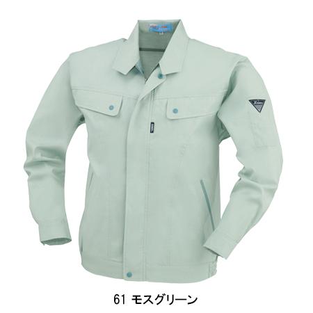 作業服 春夏用 長袖ブルゾン メンズ ジーベックXEBEC 5040 | ジーベック | 05