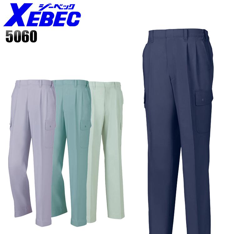 作業ズボン 作業着 作業服 春夏用 ラットズボン メンズ ジーベックXEBEC 5060 | ジーベック
