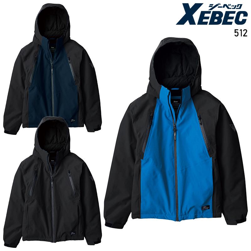 XEBEC 防水防寒ブルゾン 防寒着 男女兼用 512 ジーベック 作業服 作業着 SS-5L 2024秋冬新作 | ジーベック