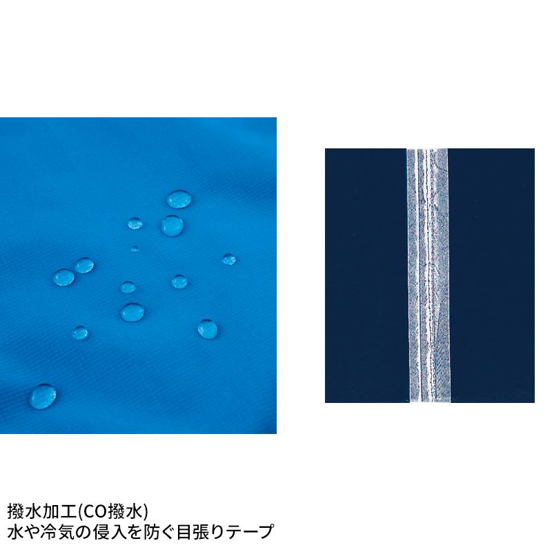 ジーベック（XEBEC） 防水軽防寒ブルゾン 防寒着 男女兼用 513 作業服