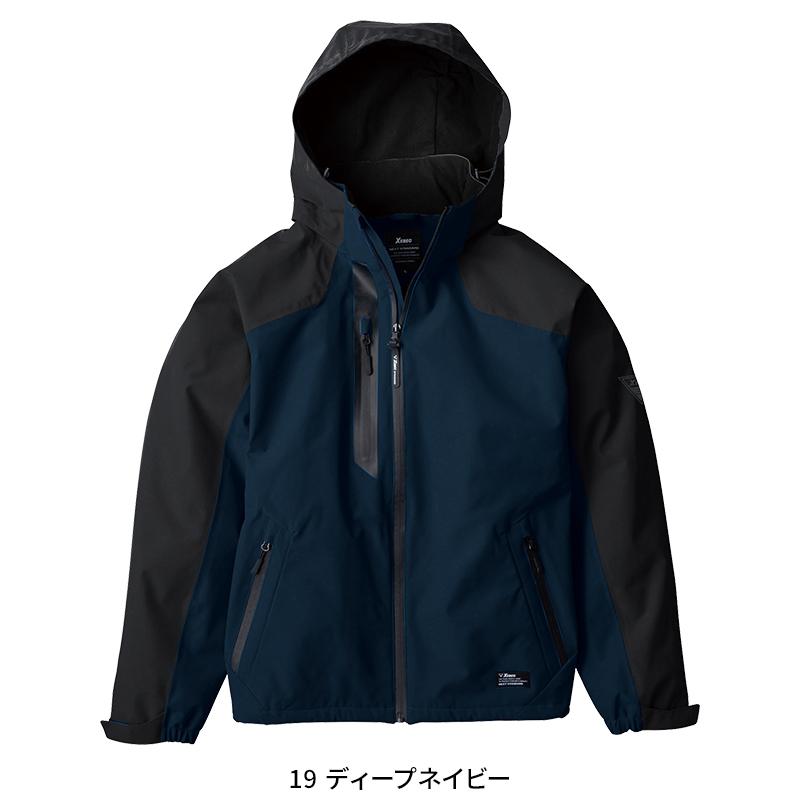 ジーベック（XEBEC） 防水軽防寒ブルゾン 防寒着 男女兼用 513 作業服