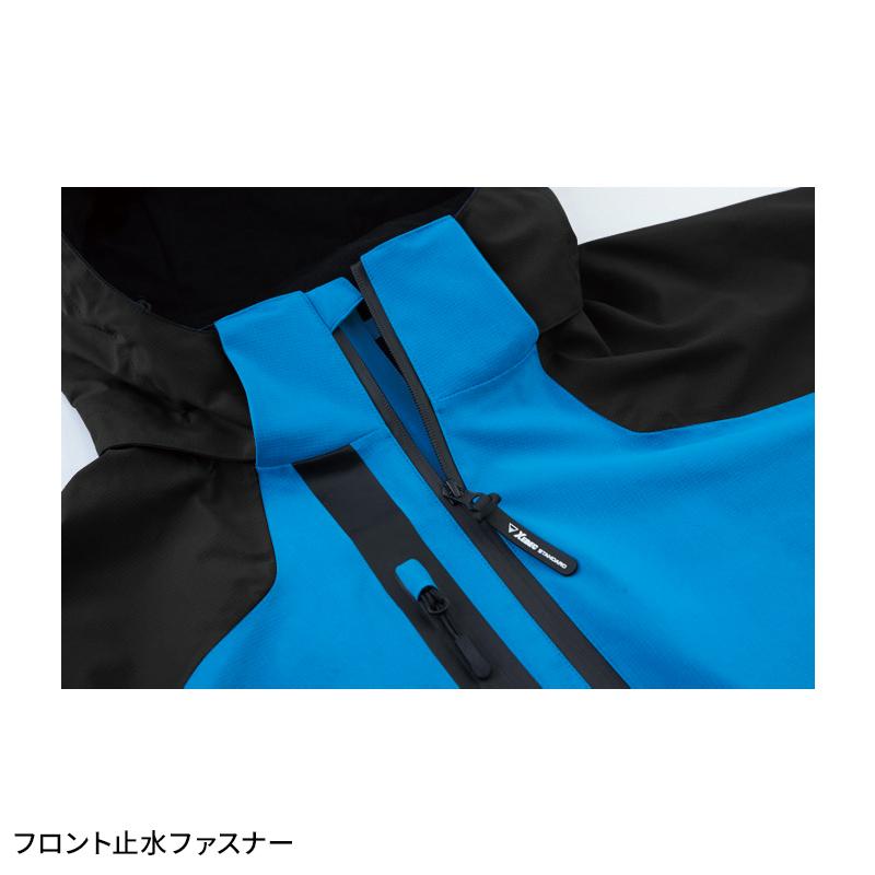ジーベック（XEBEC） 防水軽防寒ブルゾン 防寒着 男女兼用 513 作業服