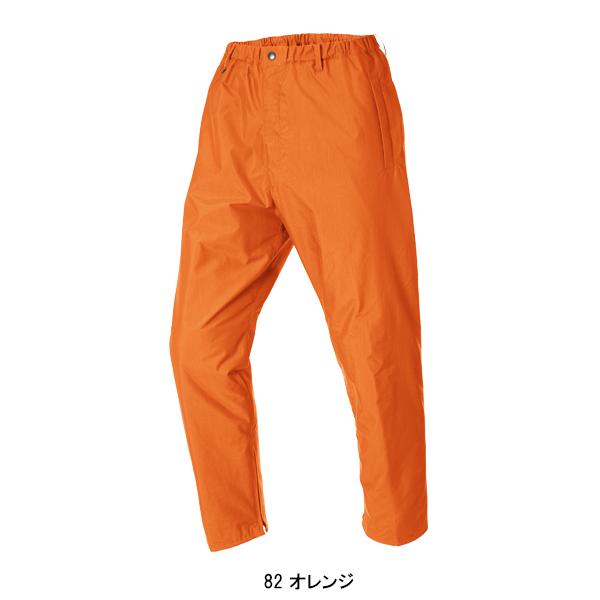 ジーベック（XEBEC） 秋冬用 作業服 作業着 防寒着 防水防寒パンツ