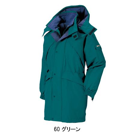秋冬用 作業服 防寒着 防水防寒コート メンズ ジーベックXEBEC 531 | ジーベック | 03