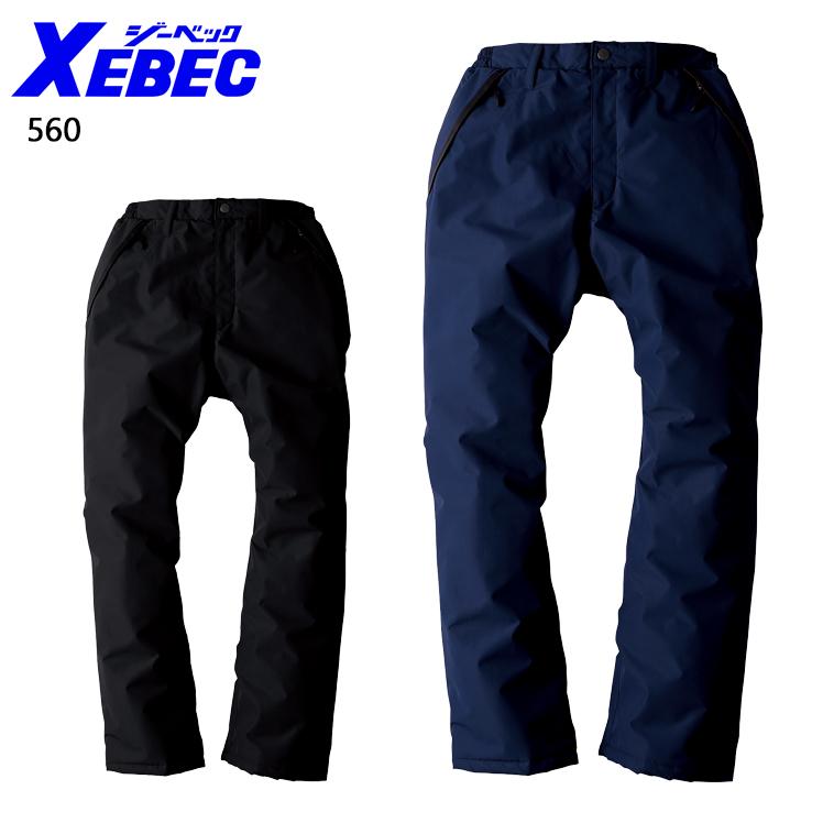 作業服 作業用品 秋冬用 XEBEC ジーベック  防水防寒パンツ 防水 耐水 透湿  上着別売り  560　S-5L | ジーベック