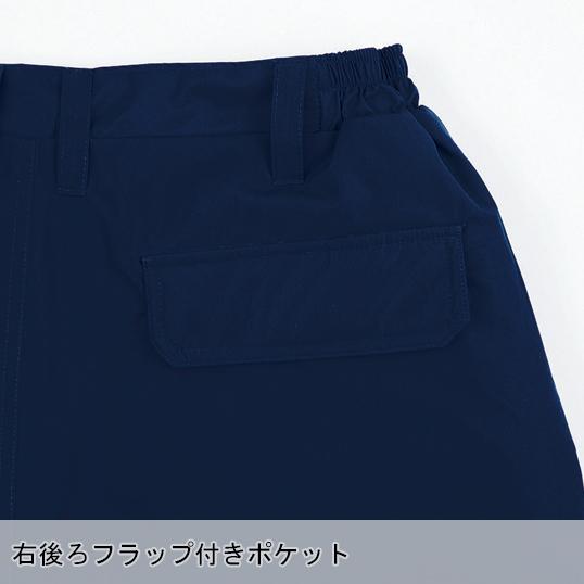 作業服 作業用品 秋冬用 XEBEC ジーベック  防水防寒パンツ 防水 耐水 透湿  上着別売り  560　S-5L | ジーベック | 05