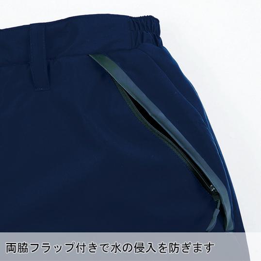 作業服 作業用品 秋冬用 XEBEC ジーベック  防水防寒パンツ 防水 耐水 透湿  上着別売り  560　S-5L | ジーベック | 06