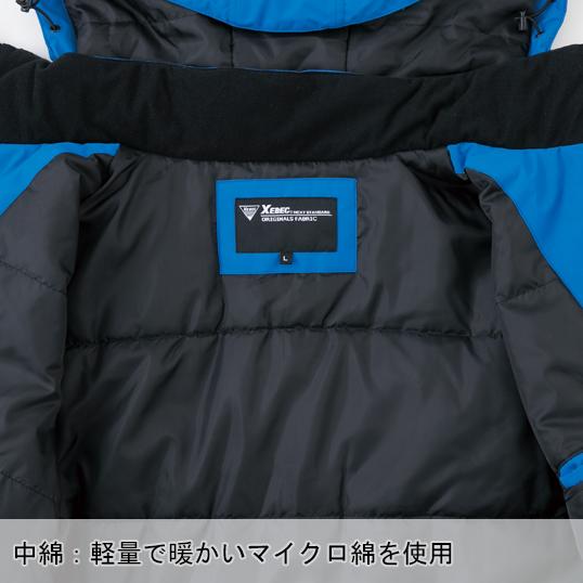 作業服 作業用品 秋冬用 XEBEC ジーベック  防水防寒ブルゾン 防水 耐水 透湿  パンツ別売り  562　S-5L | ジーベック | 09