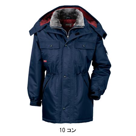 ジーベック（XEBEC） 秋冬用 作業服 防寒着 防水防寒コート メンズ