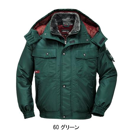 【防水防寒ブルゾン】【防寒ジャンバー】 防寒着 防寒服 ジーベック 防水ブルゾン 570シリーズ【572】【秋冬】作業服 作業着 XEBEC ジーベック（XEBEC） 秋冬用 作業服 防寒着 防水防寒ブルゾン