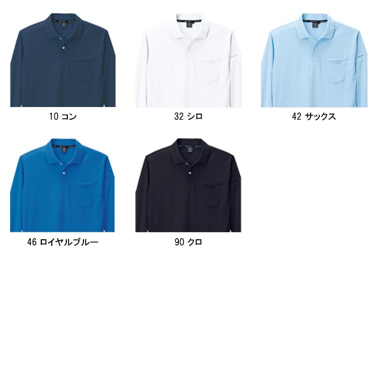 作業服 作業着 ポロシャツ 長袖 制電 ジーベック XEBEC 6015 男女兼用 | ジーベック | 02