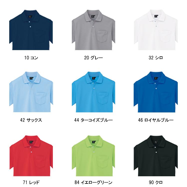 作業服 作業着 カノコ半袖ポロシャツ男女兼用ジーベックXEBEC6020 | ジーベック | 02