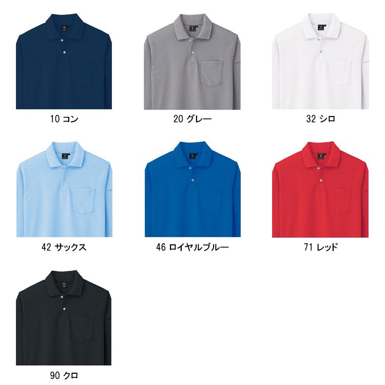 作業服 作業着 ポロシャツ 長袖 カノコ ジーベック XEBEC 6025 男女兼用 | ジーベック | 02