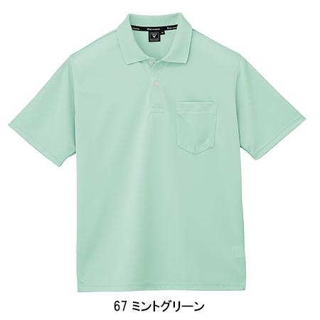 春夏用 作業服 半袖ポロシャツ ジーベック XEBEC 6030 | ジーベック | 08