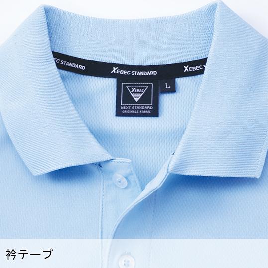 春夏用 作業服 長袖ポロシャツ男女兼用 ジーベック XEBEC 6035 | ジーベック | 12