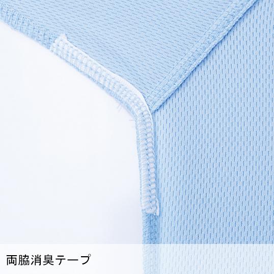 春夏用 作業服 長袖ポロシャツ男女兼用 ジーベック XEBEC 6035 | ジーベック | 13