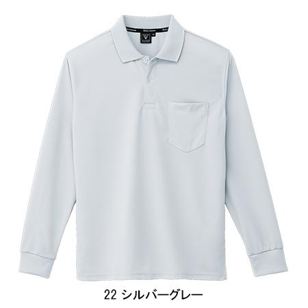 春夏用 作業服 長袖ポロシャツ男女兼用 ジーベック XEBEC 6035 | ジーベック | 03