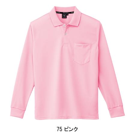 春夏用 作業服 長袖ポロシャツ男女兼用 ジーベック XEBEC 6035 | ジーベック | 09