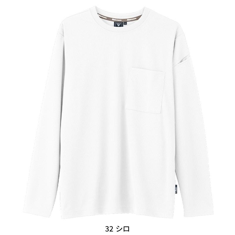 ジーベック（XEBEC） 長袖Tシャツ 春夏用 男女兼用 6043 作業服 作業着