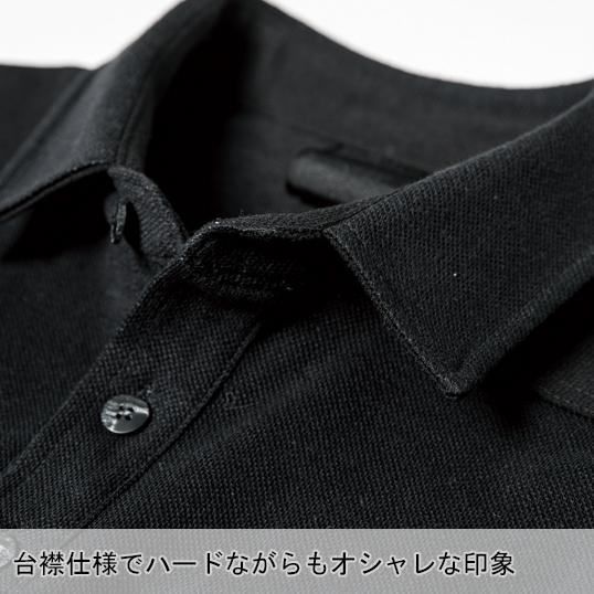 春夏用 作業用 半袖ポロシャツ メンズ ジーベックXEBEC 6050 | ジーベック | 10