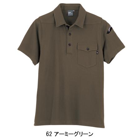 春夏用 作業用 半袖ポロシャツ メンズ ジーベックXEBEC 6050 | ジーベック | 05