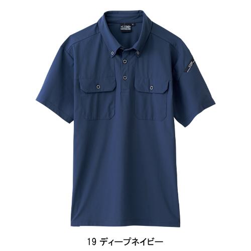 ジーベック 春夏用 作業服・作業用品 半袖ポロシャツ メンズ