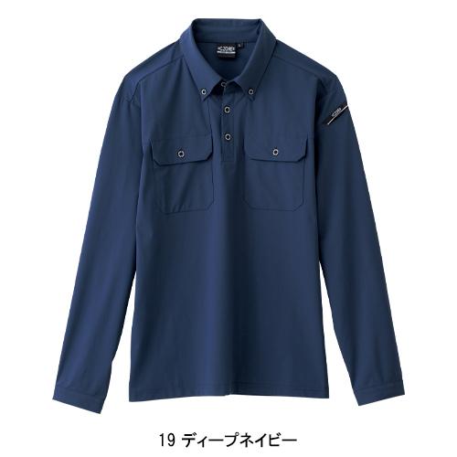 春夏用 作業服・作業用品 長袖ポロシャツ メンズ ジーベック XEBEC 6085 | ジーベック | 02